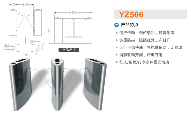 新余高新区翼闸二号