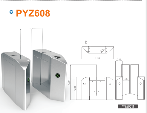 新余高新区平移闸PYZ608